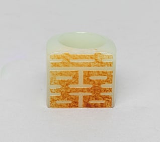 Chinese Russet Jade Thumb Ring