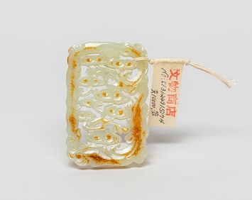 Large Chinese Russet Jade Plaque