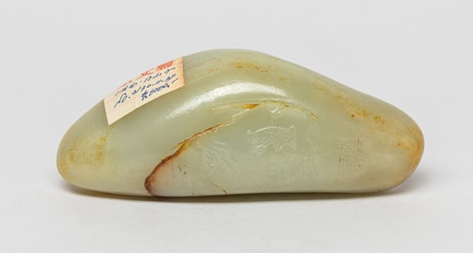 Large Chinese Russet Jade Paper Weight