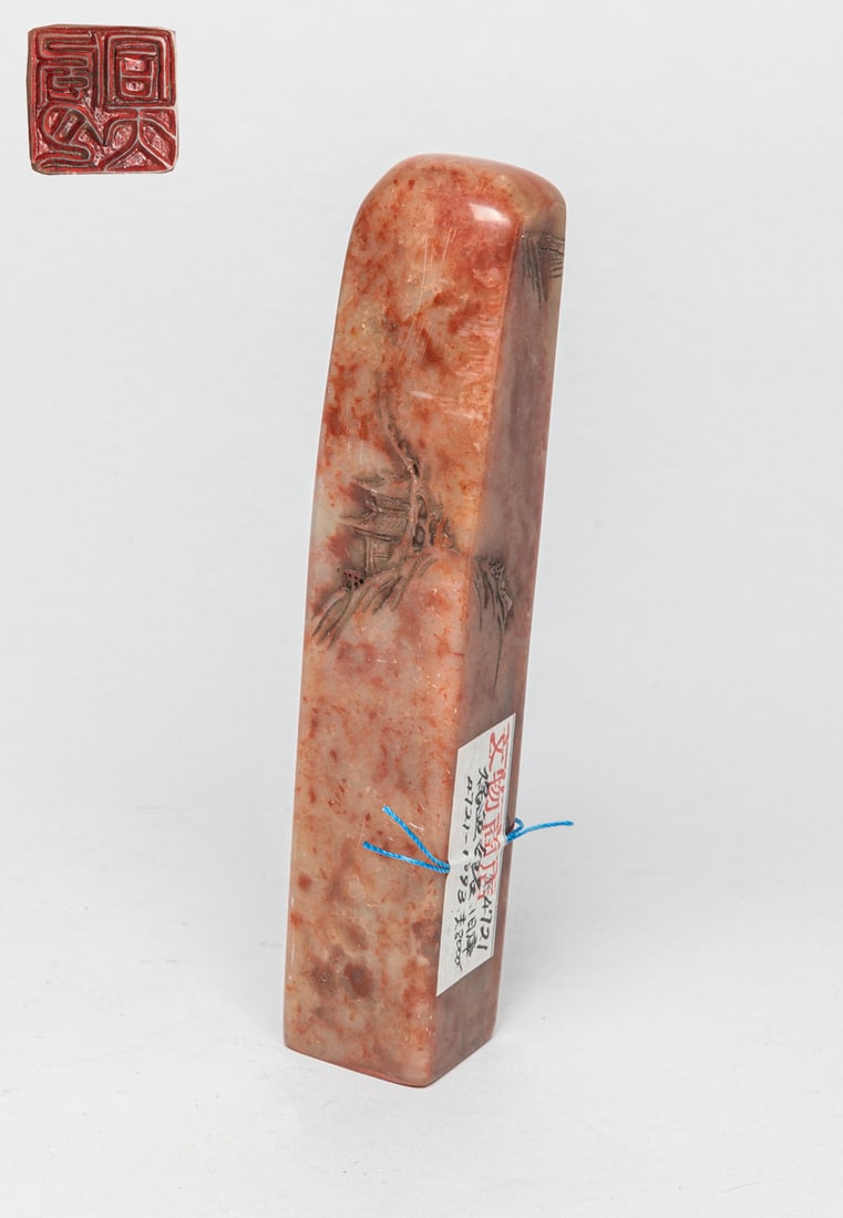 Large Chinese Chicken Blood Stone Seal (1 of 12)