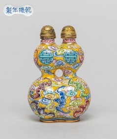 Chinese Enameled on Copper Snuff Bottle