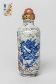 Chinese Porcelain Snuff Bottle w/ Stopper