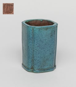 Chinese Enameled on Zisha Brush Pot