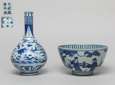 Two Chinese Export Porcelains