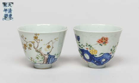 Chinese Porcelain Tea Cups