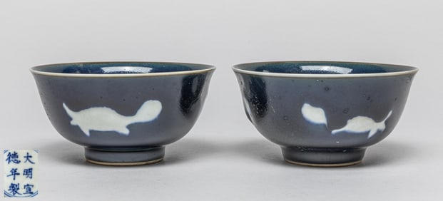 Two Chinese Blue & White Porcelain Bowls