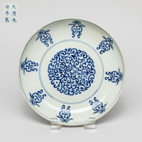 Chinese Export Porcelain Plate