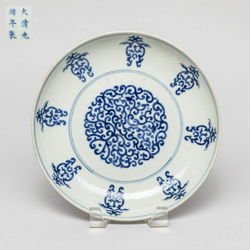 Chinese Export Porcelain Plate (1 of 11)