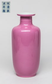 Chinese Pink Glazed Porcelain Vase