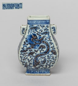 Chinese Export Porcelain Cabinet Mini Vase