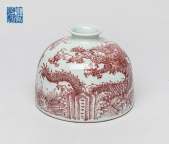 Chinese Copper Red Glazed Porcelain Water Pot