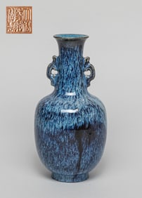 Chinese Flambe Glazed Porcelain Vase