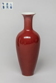 Chinese Red Glazed Porcelain Cabinet Vase
