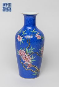 Chinese Carved Famille Rose Porcelain Vase