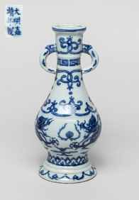 Chinese Export Porcelain Vase