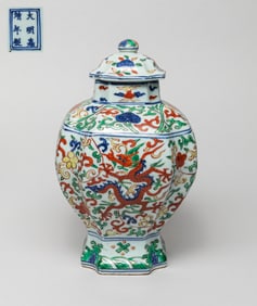 Chinese Wuchai Porcelain Covered Vase