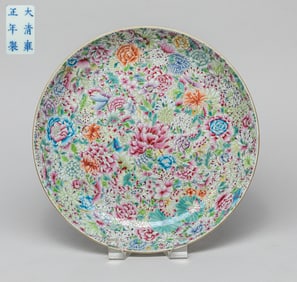 Chinese Famille Rose Porcelain Charger