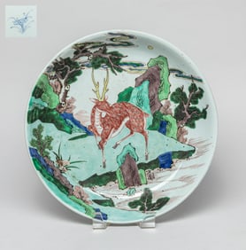 Rare Chinese Wuchai Porcelain Lg Plate