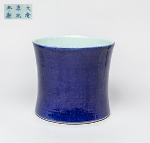 Chinese Blue Glazed Porcelain Brush Pot