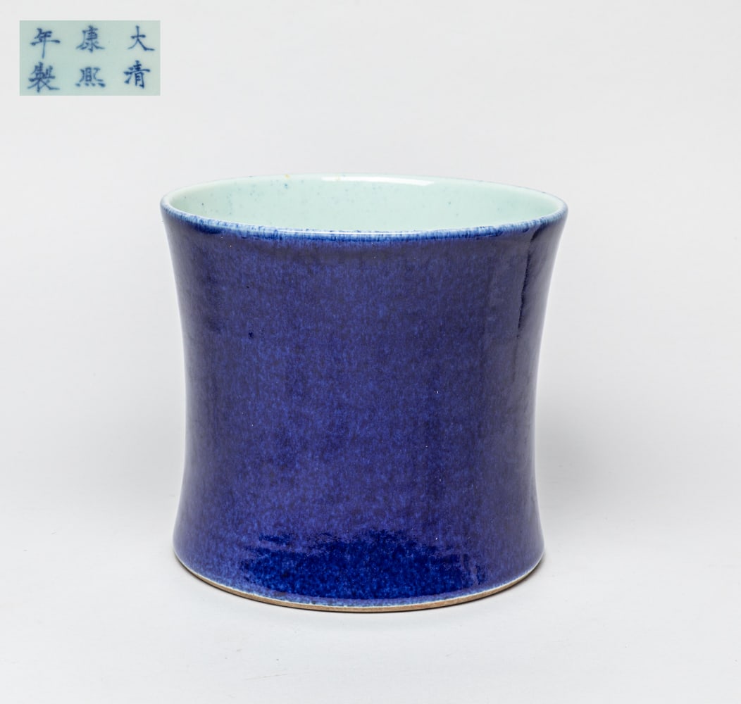 Chinese Blue Glazed Porcelain Brush Pot (1 of 10)
