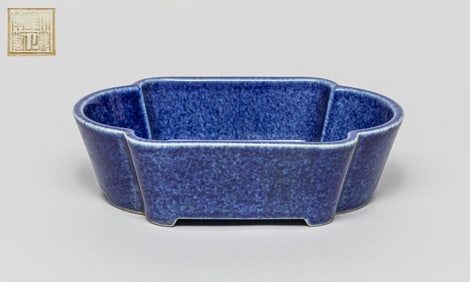 Chinese Blue Glazed Porcelain Washer