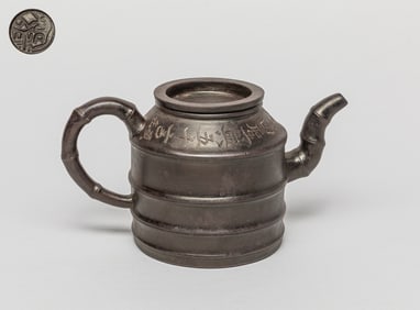 Chinese Yixing Zisha Tea Pot