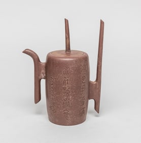 Chinese Yixing Zisha Tea Pot