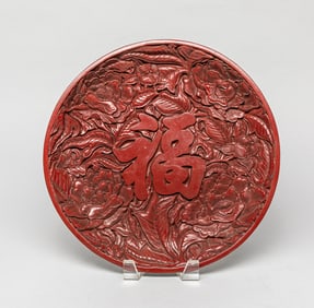 Chinese Cinnabar Plate