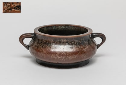 Collectible Chinese Bronze Censer