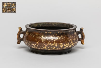 Chinese Gilt Bronze Censer