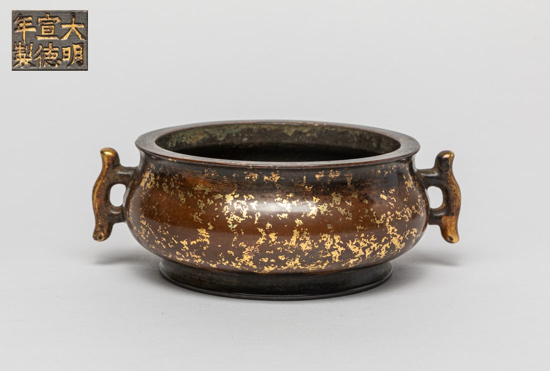 Chinese Gilt Bronze Censer (1 of 13)