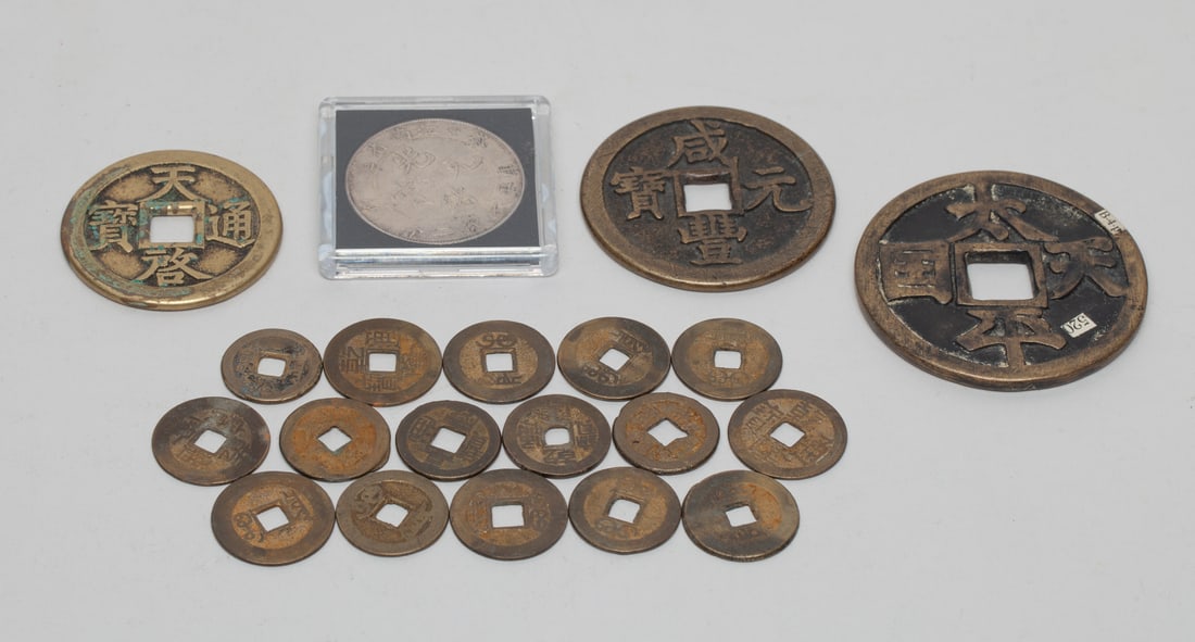 Estate Chinese Coins (1 of 14)