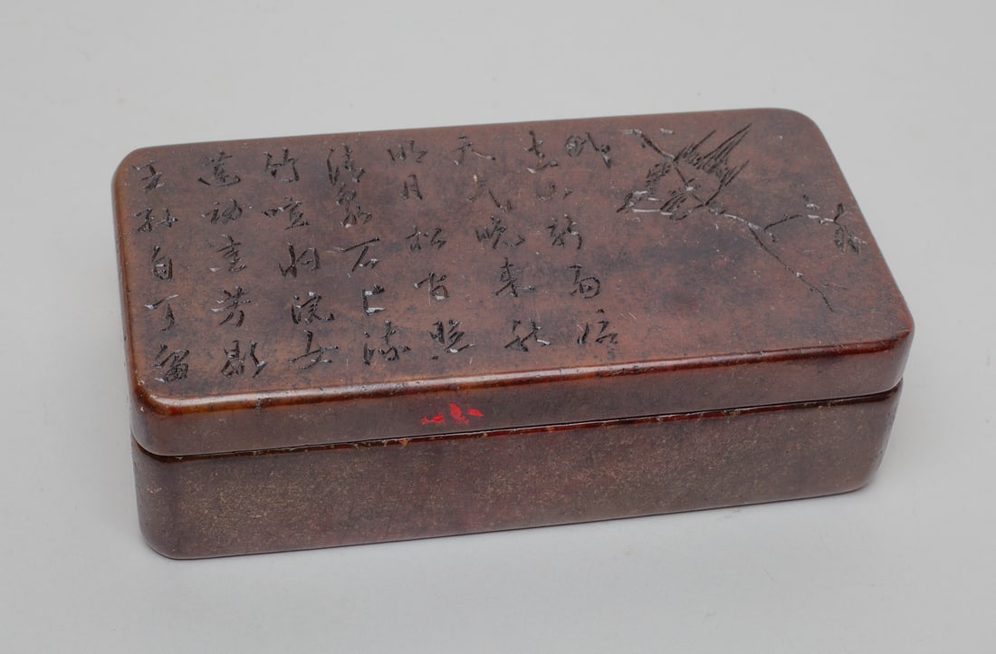 Chinese Export Lg Ink Box (1 of 11)
