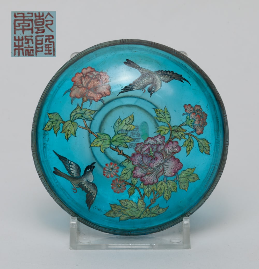 Chinese Enameled on Glass Covered Box (1 of 11)