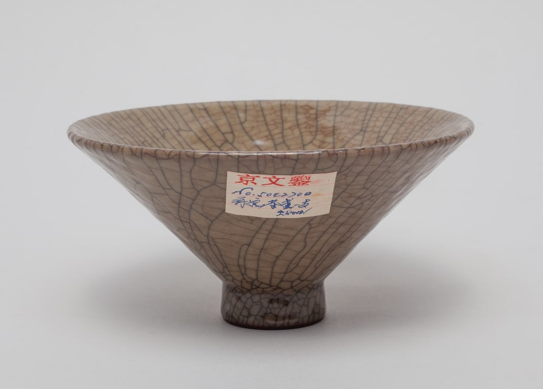 Chinese Ge Ware Porcelain Large Tea Bowl (1 of 9)