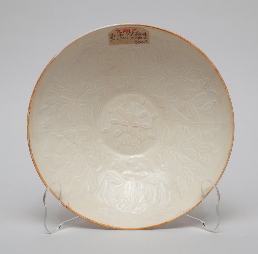 Chinese Ding Type Porcelain Large Plate/ Bowl (1 of 11)