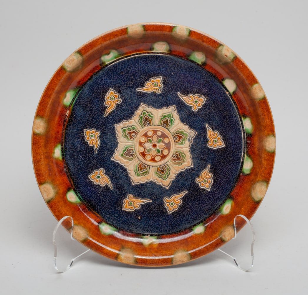 Collectible Chinese Sancai Porcelain Plate (1 of 11)