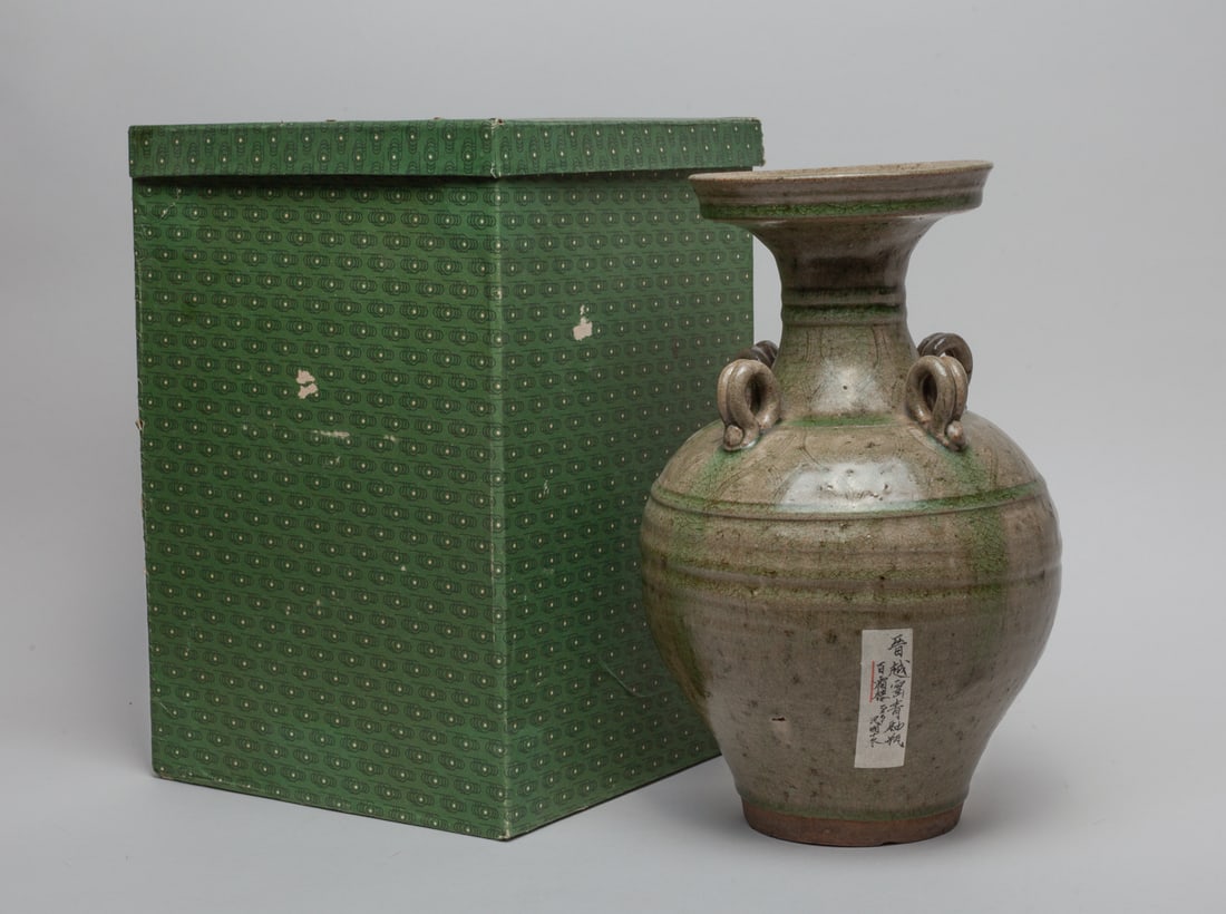 Chinese Yue Ware Porcelain Vase (1 of 11)