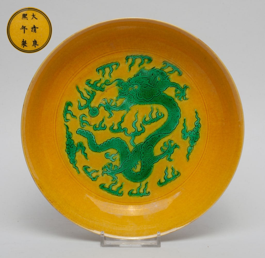 Chinese Export Porcelain Dragon Plate (1 of 10)