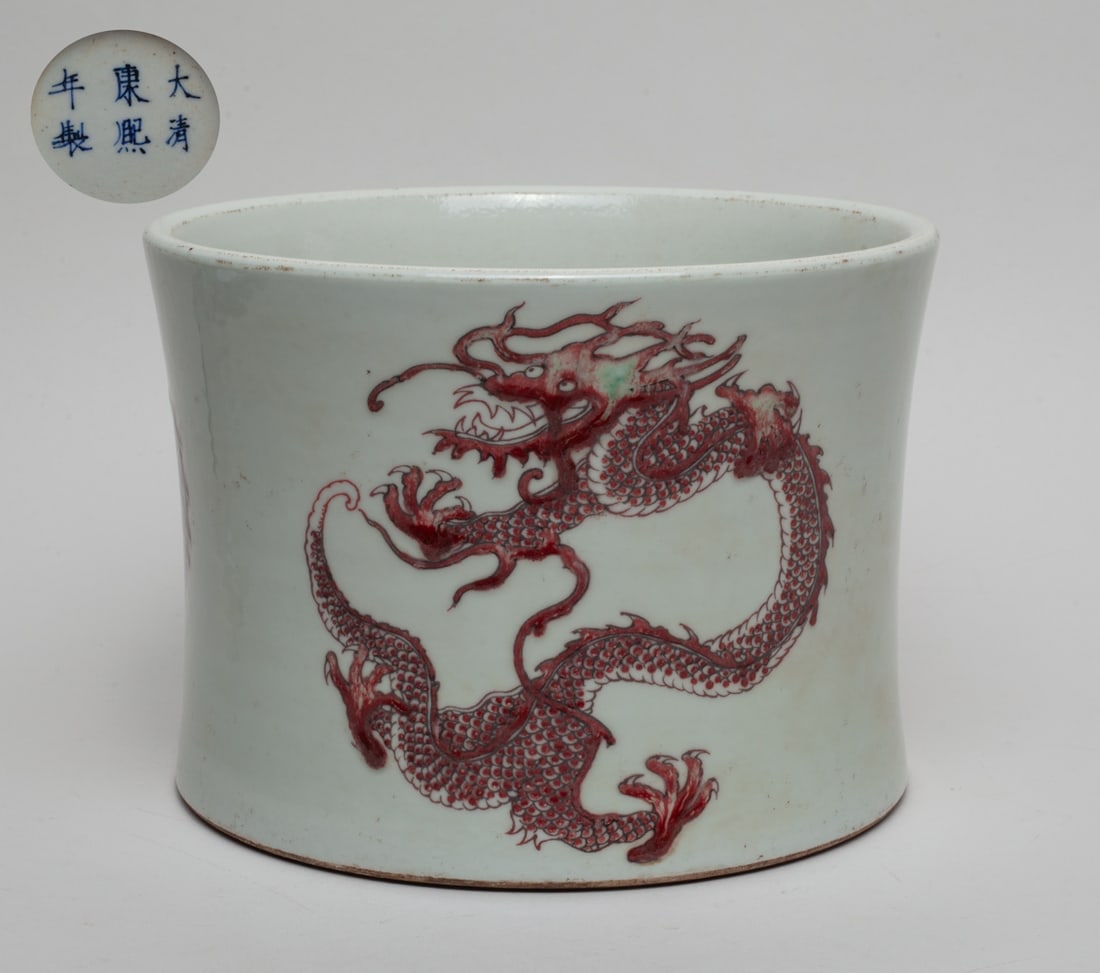 Chinese Copper Red Porcelain Brush Pot (1 of 10)
