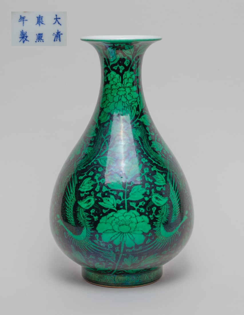 Chinese Export Porcelain Decor Vase (1 of 13)