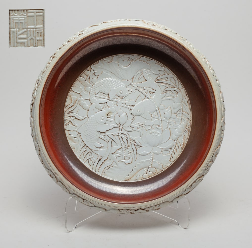 Massive Chinese Relief Porcelain Brush Washer (1 of 10)