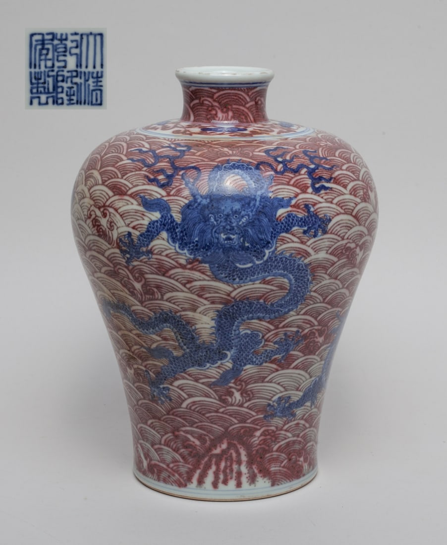 Chinese Blue White & Red Porcelain Vase (1 of 12)