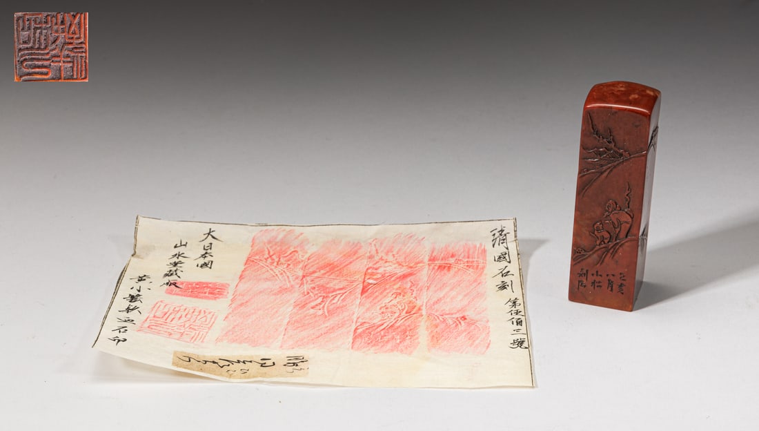 Collectible Large Chinese Stone Seal (1 of 10)