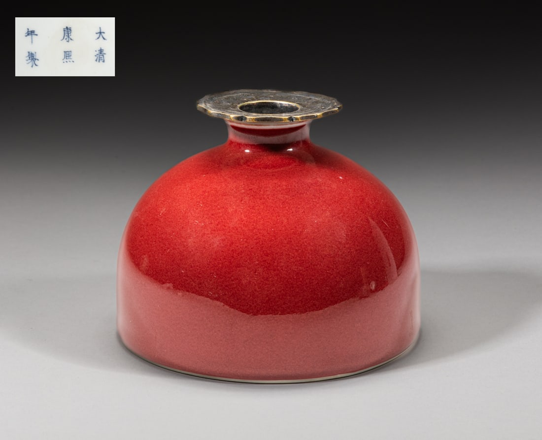 Chinese Red Glazed Porcelain Water Pot (1 of 11)