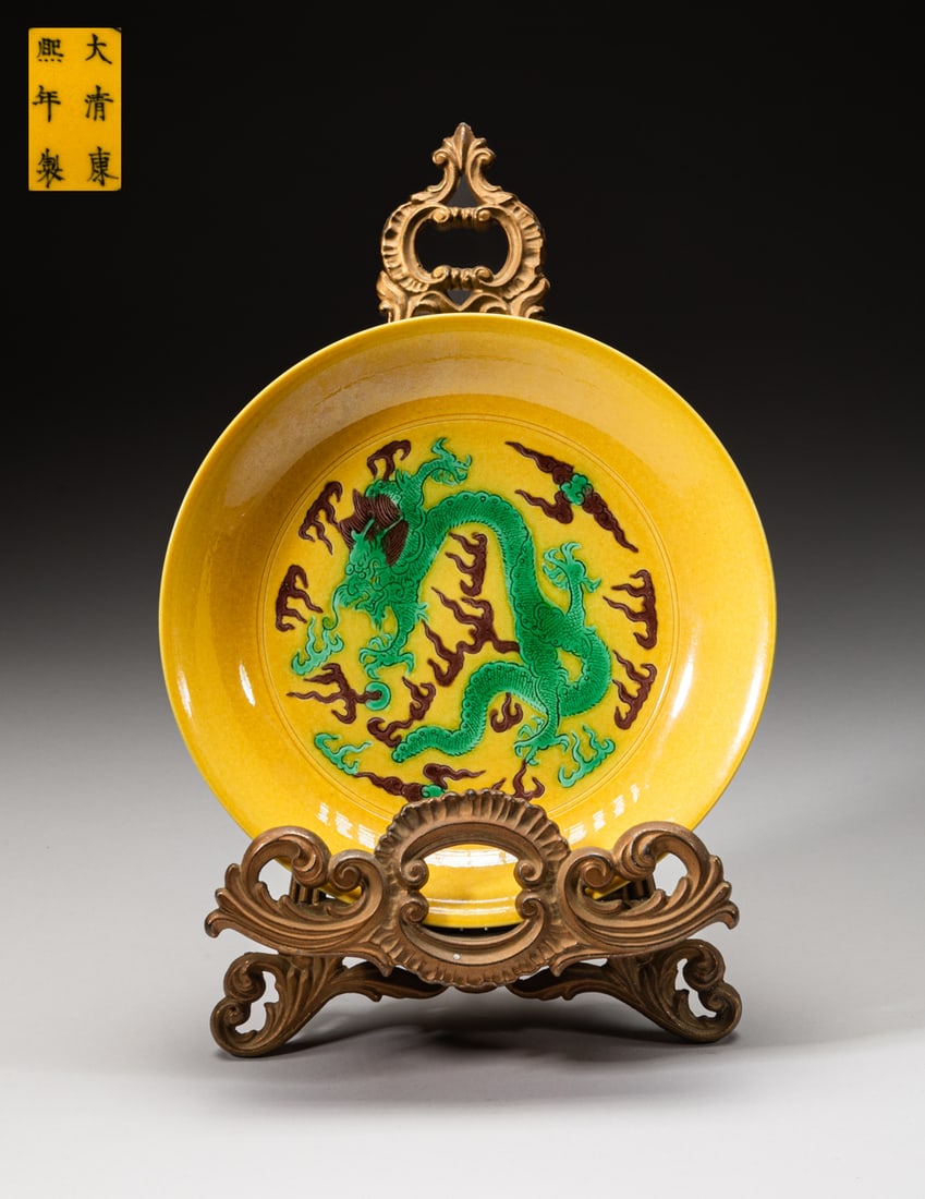 Chinese Export Sancai Porcelain Plate (1 of 10)