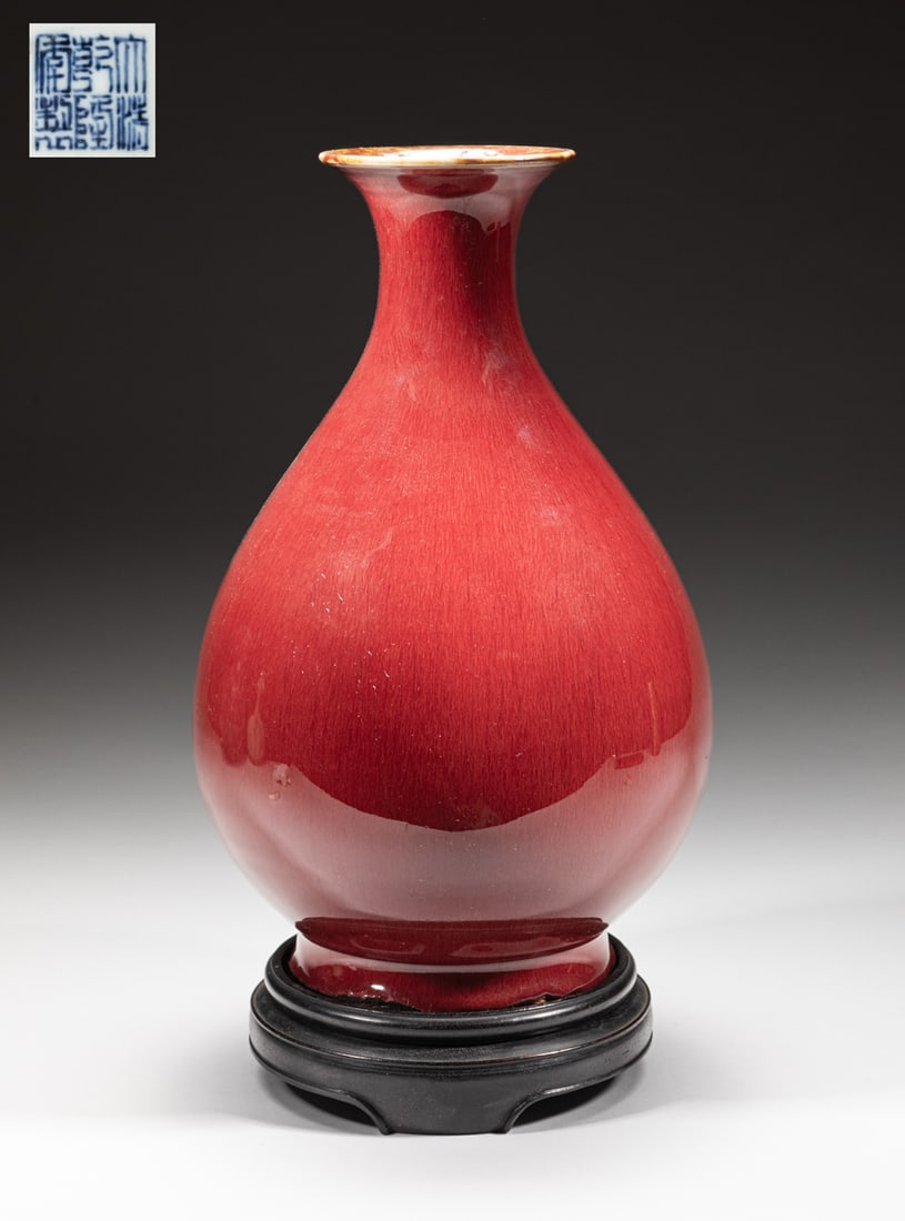 Lg Chinese Red Glazed Porcelain Vase (1 of 11)