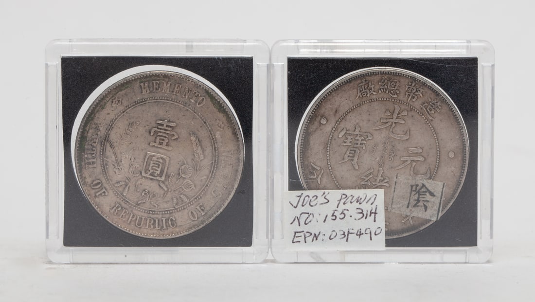 Two Chinese Silver Coins (1 of 13)