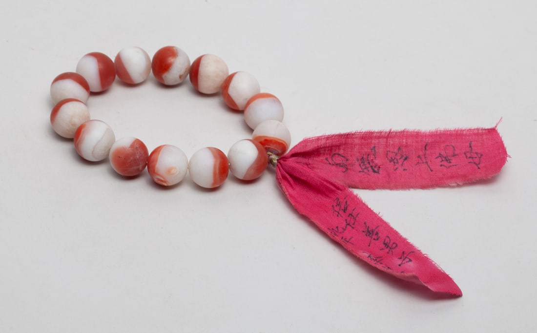 Lg Bead Chinese Cameo Agate Prayer Beads (1 of 9)