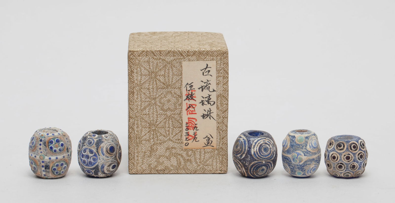 Chinese Dragonfly Eye Glass Beads (1 of 8)